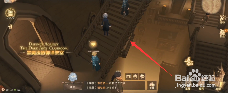 哈利波特魔法觉醒巧克力蛙怎么获取第七天NPC