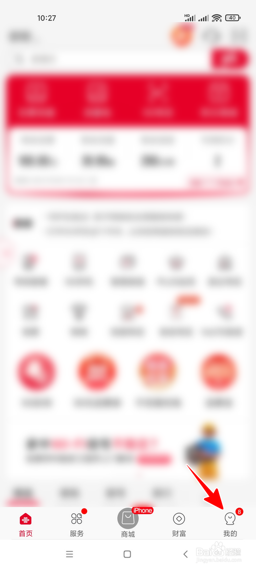 大王卡怎样添加亲情号码