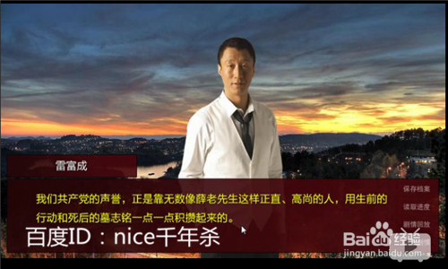 潜伏之赤途之漫漫长夜怎么玩？（攻略+剧透）