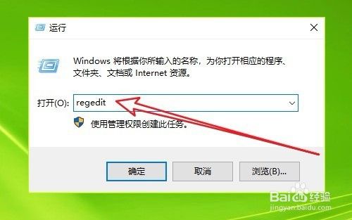 Win10记事本状态栏不能打开怎么样办 状态栏灰色