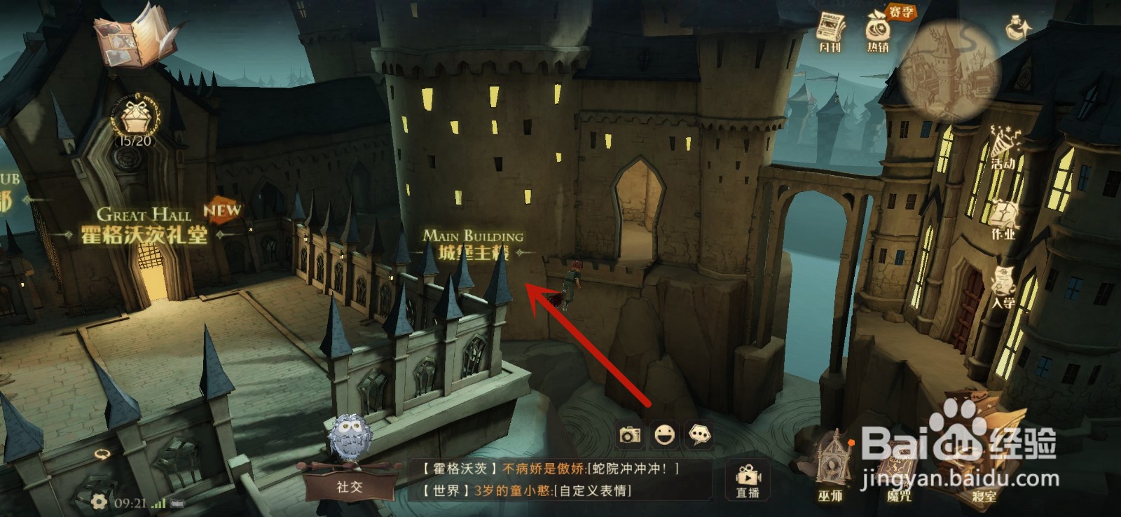 难道洛丽丝夫人又被锁在里面了攻略