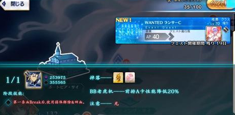 fgoccc第三幕攻略