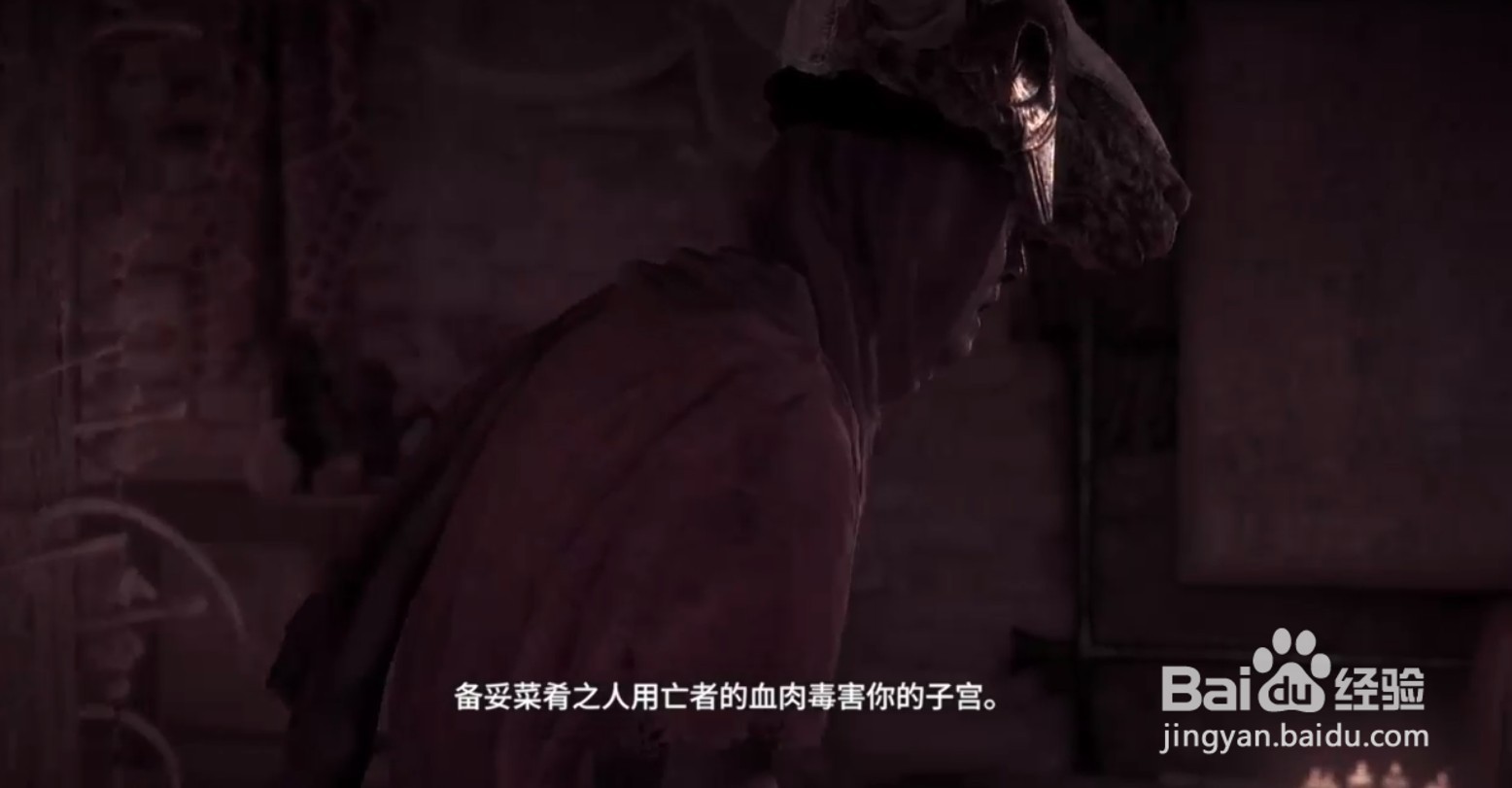 刺客信条起源主线“蜥蜴的面具”第二部分攻略