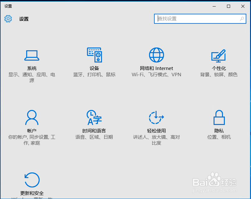win10怎么把鼠标右键设置为主键？