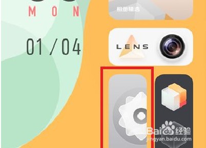 vivos10pro怎么开启内存融合