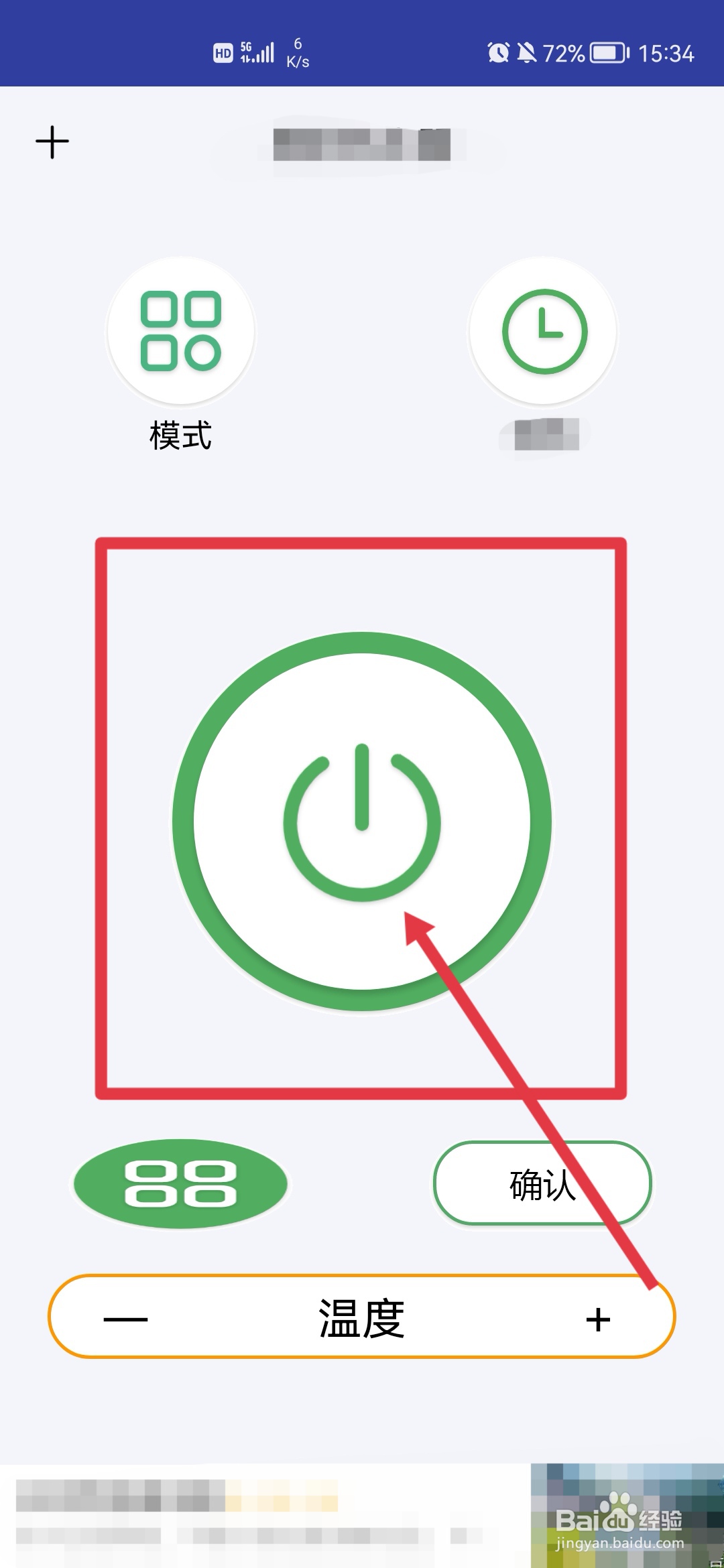 冰箱出现e1是什么问题怎么解决