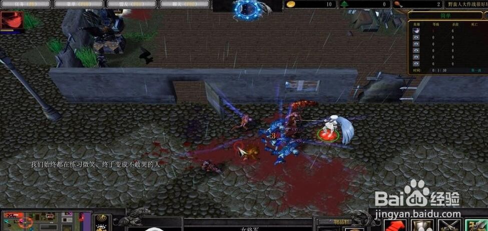 穿越的病毒穿越的人单人怎么玩