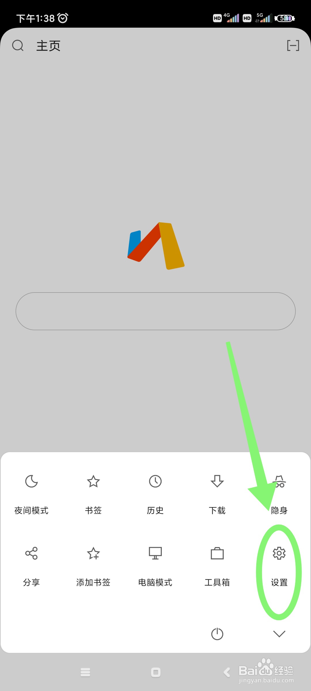 Via如何拦截第三方Cookies?