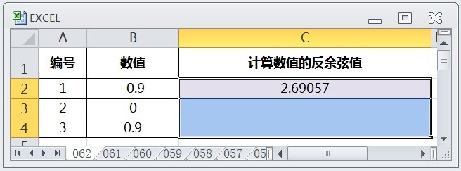 EXCEL怎么用ACOS计算数值的反余弦值