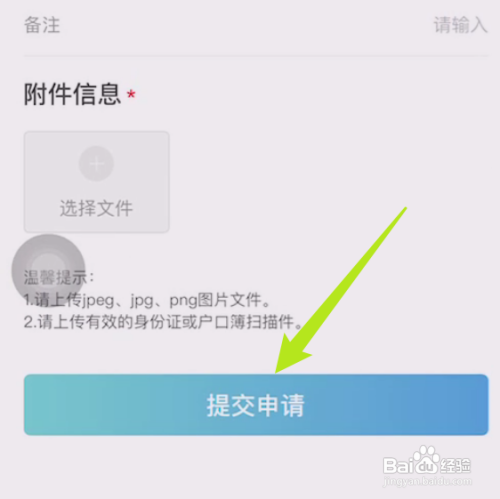离职失业了怎么自己交社保