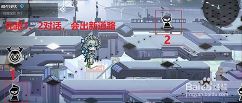 灵魂潮汐8-1关卡怎么过