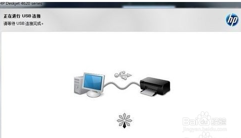 hp2621打印机怎么连接wifi