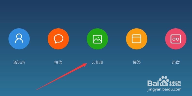小米手机照片误删除,怎么找回,不需下软件