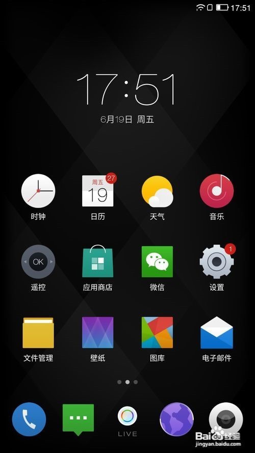 乐视超级手机EUI-003S稳定版本升级体验