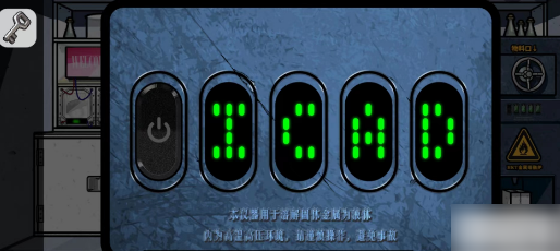 房间的秘密2金属熔融炉密码分享