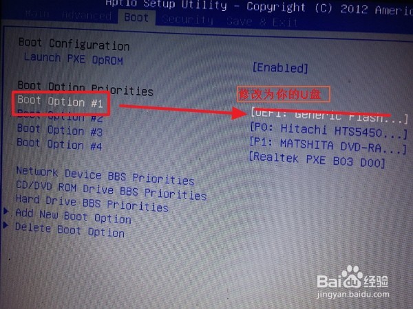 忘记电脑密码怎么办？(详细教程)