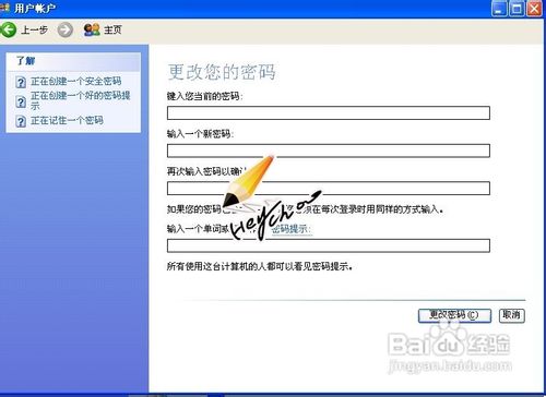 手把手教你不同用途的三类远程控制方案（图）