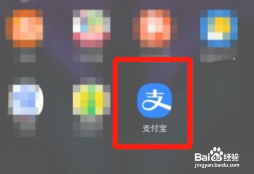 支付宝已清仓基金在哪里查看