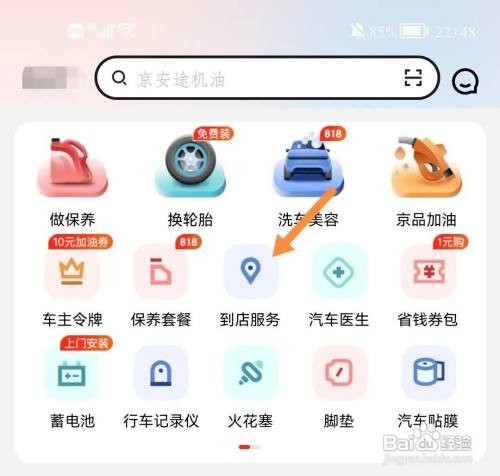 车里的空调不凉快如何办