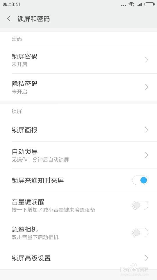 怎么在手机屏幕上签名