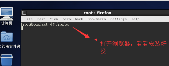 Linux下PHP安装环境lamp安装教程