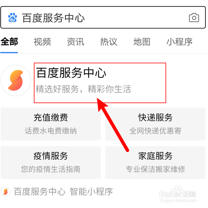 手机坏了但附近又没有维修店怎么办
