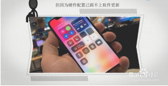 苹果11promax卡顿现象