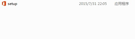 Visio 2016 安装教程详解