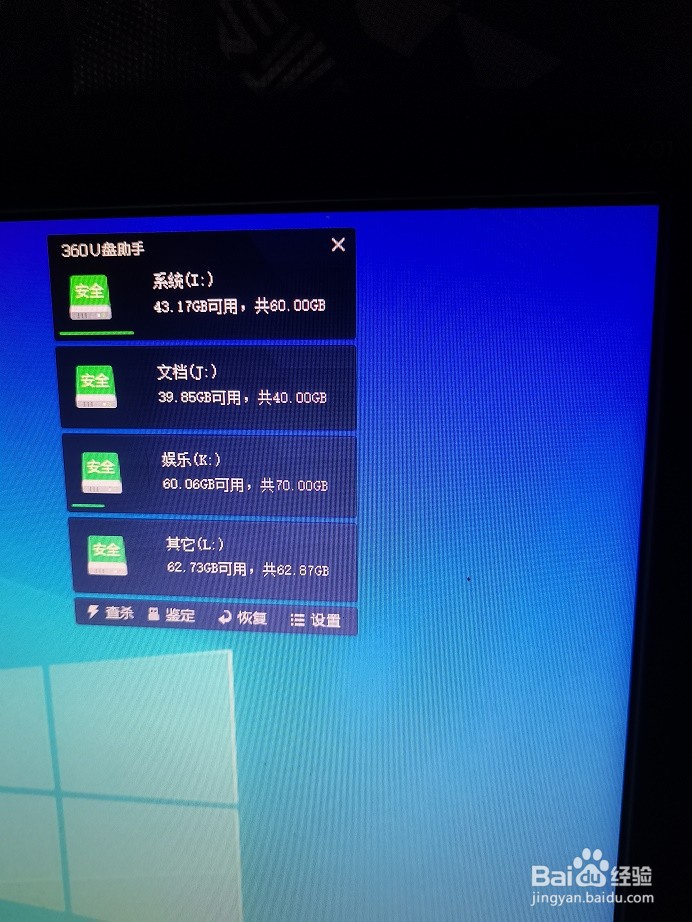硬盘怎么变U盘，怎么使用？