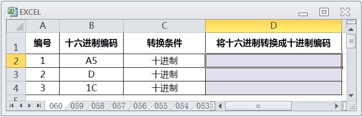 EXCEL怎么用HEX2DEC将十六进制转换成十进制编码