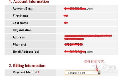 IXWebhosting后台添加新主机账户