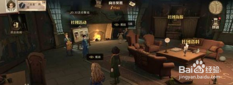 哈利波特魔法觉醒卡包在哪里抽