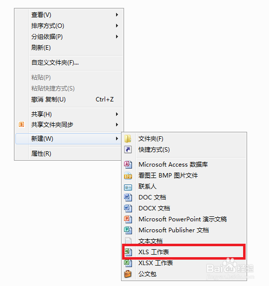 Excel中如何查找重复值