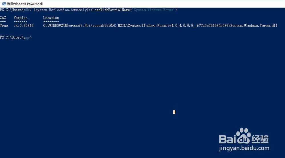 PowerShell 显示气球提示框
