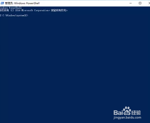 Win10系统崩溃怎么修复