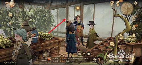 哈利波特魔法觉醒霍格沃茨特别报道攻略