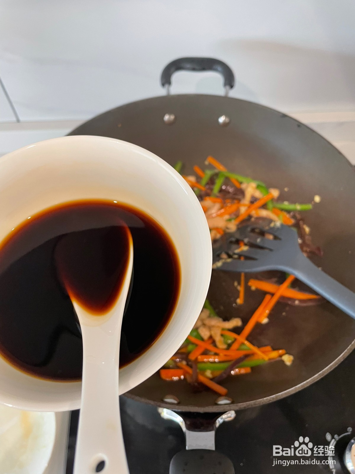 鱼香肉丝的做法