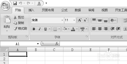 excel2007文本框对齐