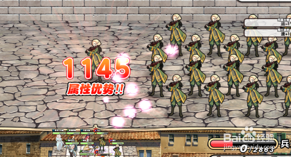 英雄战姬--欧盟反击攻略