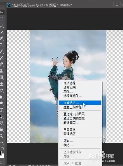 PS如何把竖图变为横图？