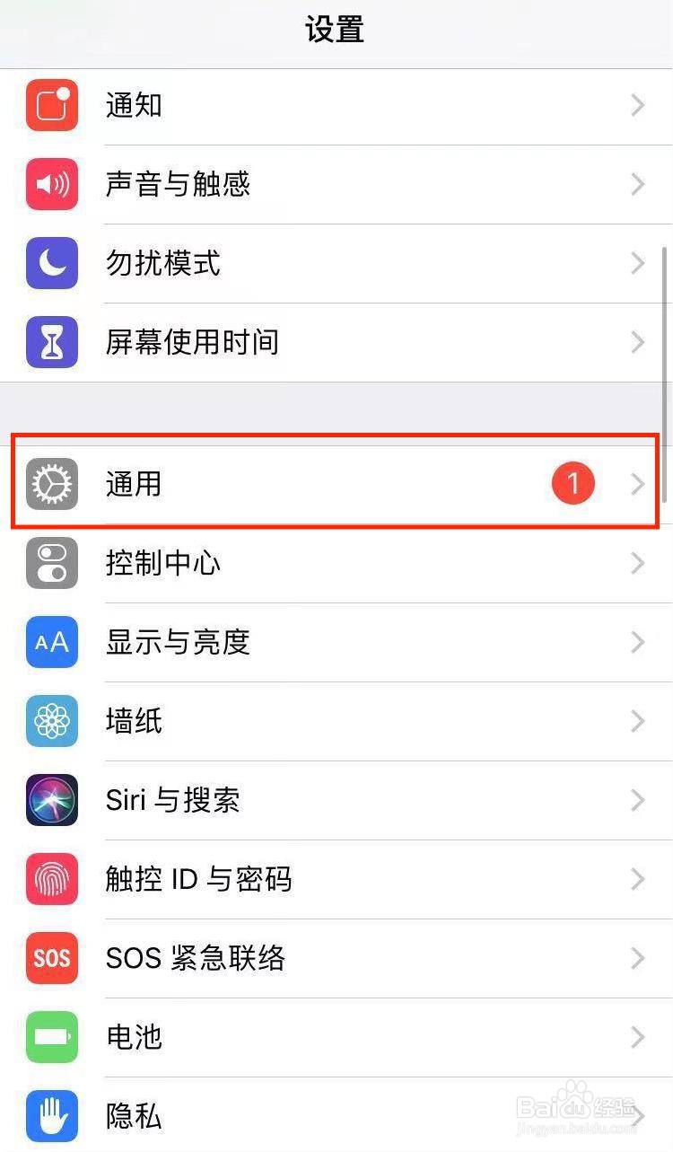 苹果在哪里看内存