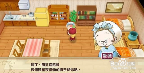 牧场物语矿石镇总攻略