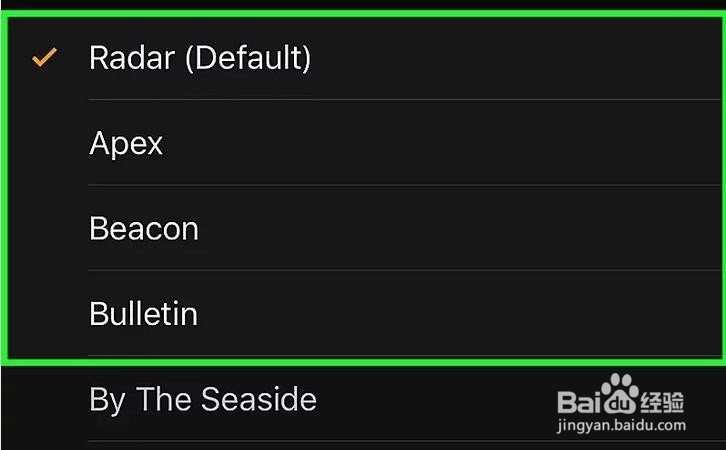 iphone闹钟铃声设置