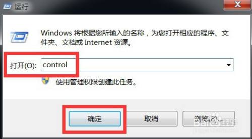 win7系统电脑桌面的网络图标不显示怎么解决