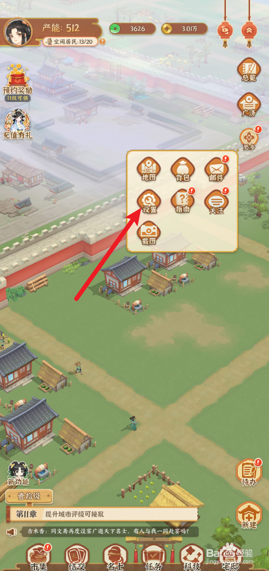 从前有条街在哪里兑换礼包码