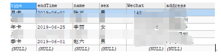 如何调节word2010中插入图片不显示问题