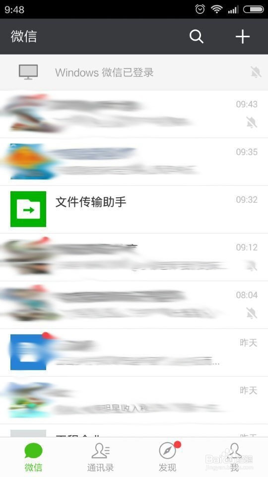如何微信充值与发红包