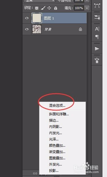教你用Photoshop把背景复杂的照片p成极简风格