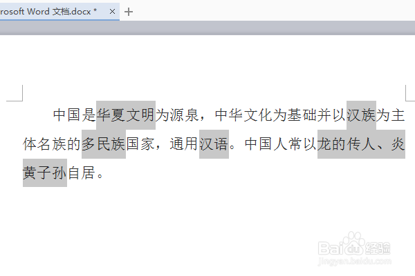 在WORD里面怎么打中段波浪线?