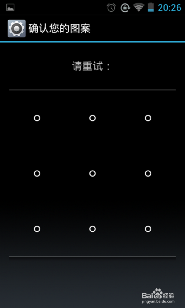 安卓手机应该怎样恢复出厂设置